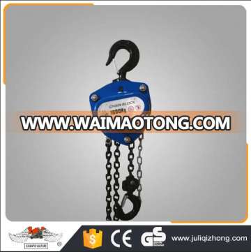 1.5 Ton S Series chain pulley block